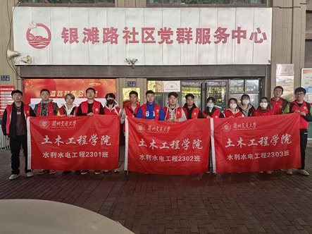 ��ů���գ����ϐ��� | ��ľ���̌W(xu��)Ժ����־Ը�߅f(xi��)���_չ�y��·��^(q��)�ճ�־Ը���