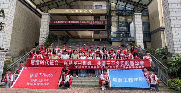 ���s�m�r��ʹ�����x���l�����d���F���Ϣ�Ƽ��WԺ��Ϣ���̌WԺ���ꠎ�h����������l������`���