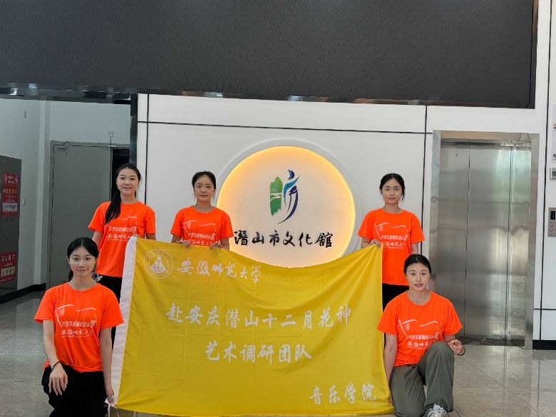 ���Վ�����W(xu��)�����W(xu��)Ժ��ɽ�У�ʮ���»���퍣���ɽ��ˇ�����A