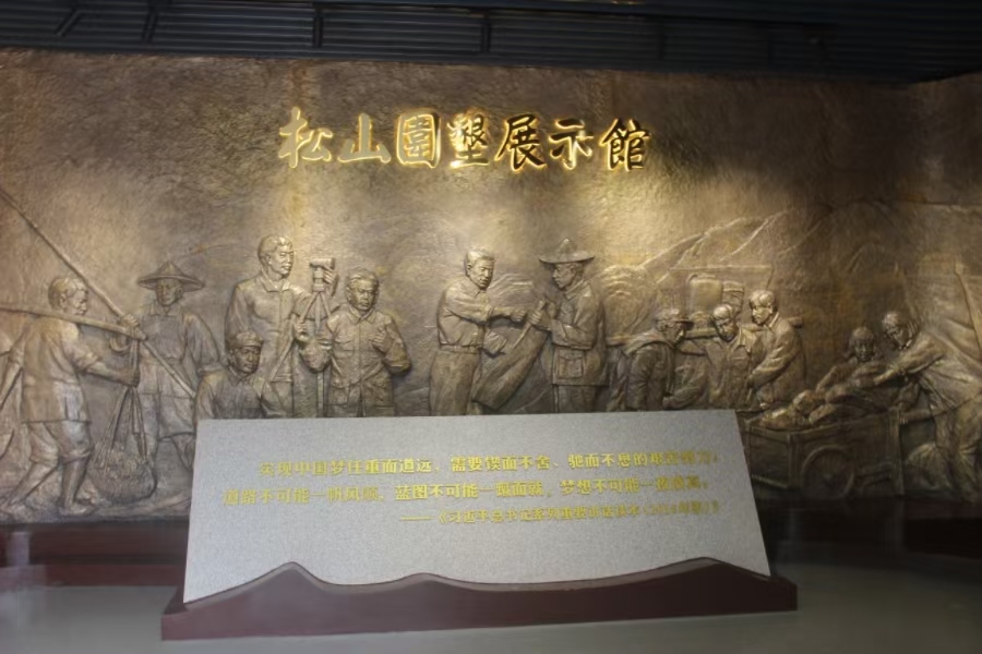 �|���q��ӡӛ�����о����桪�������l(w��i)���I(y��)���g(sh��)�W(xu��)Ժ��(m��ng)�w��ʹ־Ը�(du��)̽�L�_Դ��ɽ����չʾ�^�o(j��)��(sh��)