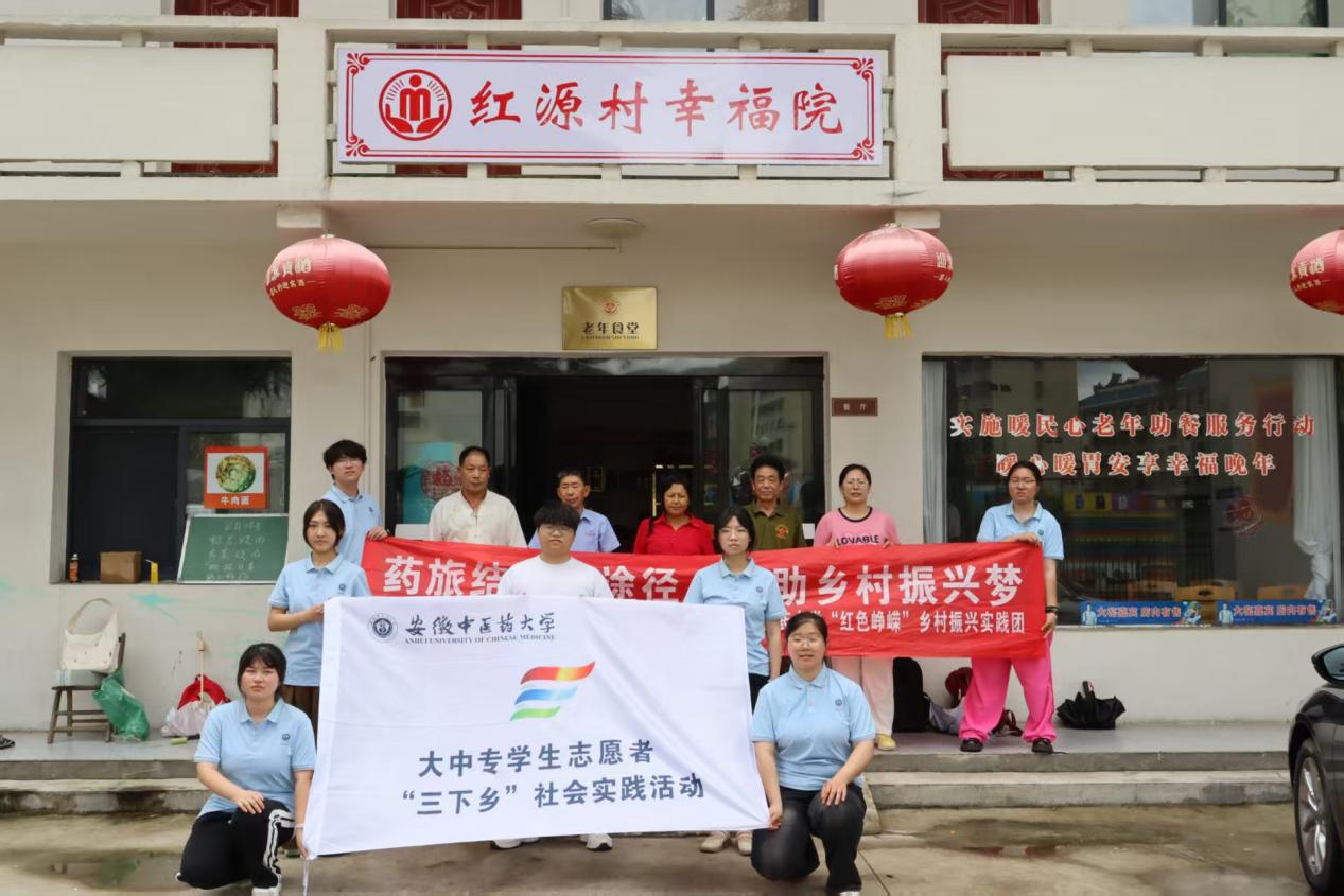 2025�갲�����t(y��)ˎ��W(xu��)��һ�R���t(y��)�W(xu��)Ժ���ڡ������l(xi��ng)�����(hu��)��(sh��)�`���(d��ng) ������S��(r��n)?qu��n)l(xi��ng)�����x�\ů����