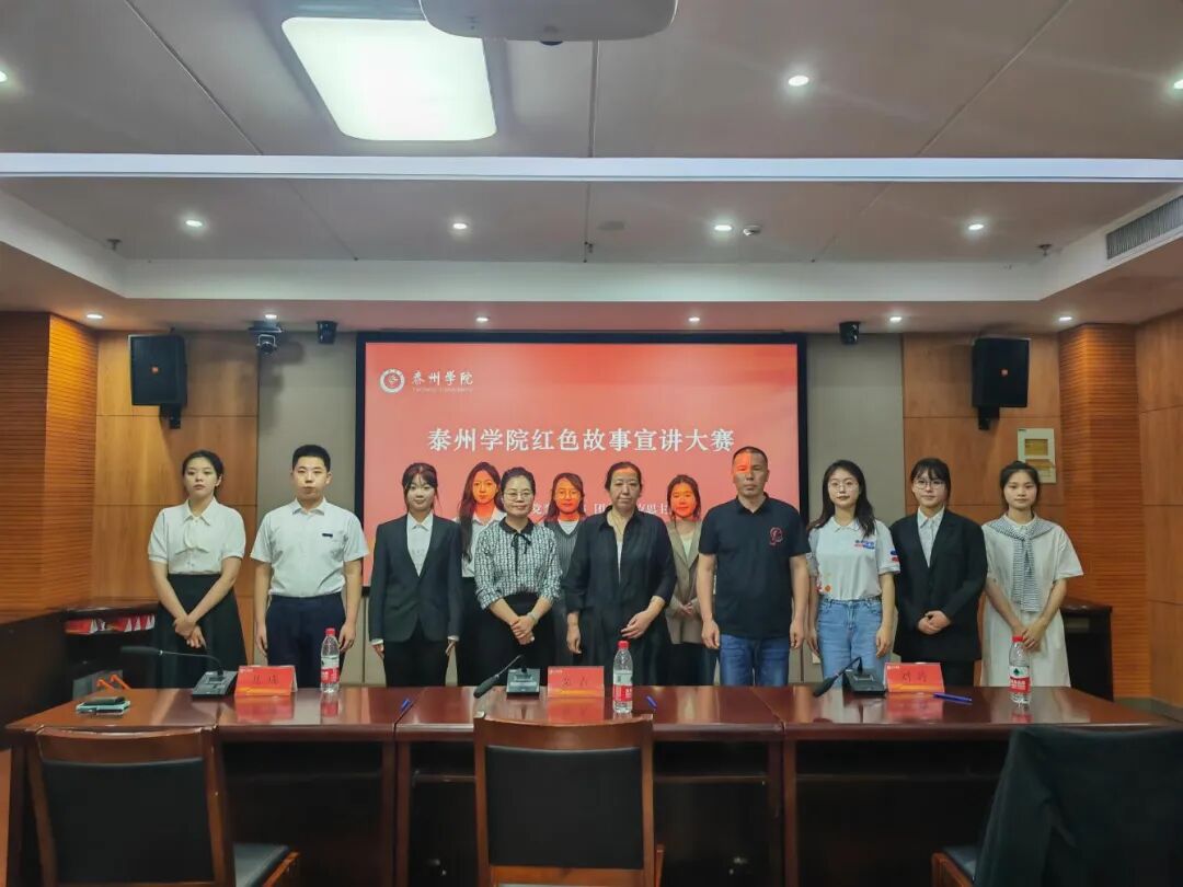 ͦ�ߓ�(d��n)��(d��ng)���օ��^�l(f��)����ӛ̩�݌W(xu��)Ժ�tɫ�������v��ِ