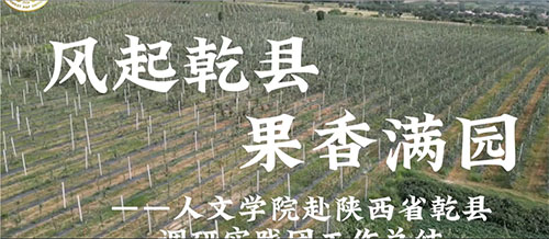 �����r(n��ng)�ֿƼ���W(xu��)���ČW(xu��)Ժ�����ʡǬ�h�{(di��o)�Ќ�(sh��)�`�F(tu��n)���������(sh��)�`�����o(j��)��(sh��)