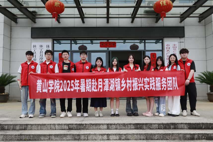 �Sɽ�W(xu��)Ժ2025�����ڴ�W(xu��)������̶���(zh��n)�_չ���ڌ�(sh��)�`���(d��ng)