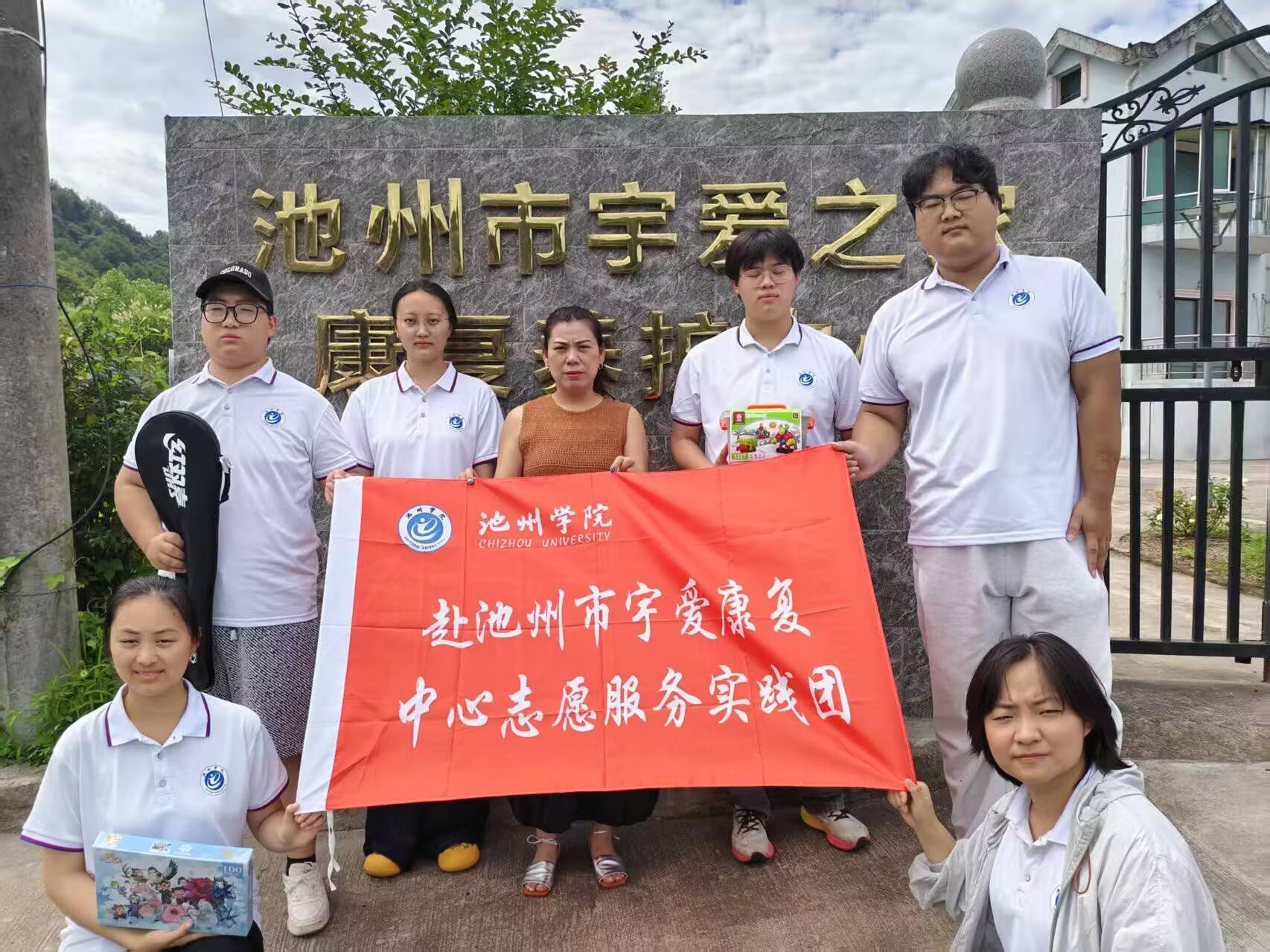 2025�����ڡ������l(xi��ng)����(sh��)�` --�����������(��i)����(f��)����־Ը��(sh��)�`�F(tu��n)--�R�eٛ(z��ng)�Yůͯ�� ־Ը�������m(x��)��