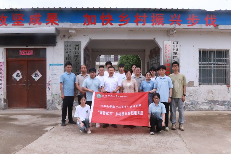 ���(y��ng)�����W(xu��)Ժ���ഺ�x�r(n��ng)���l(xi��ng)�����d��(sh��)�`����(w��)�F(tu��n)�����괨�h�����δ�a(ch��n)�I(y��)�l(f��)չ