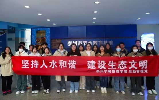 ��(ji��n)����ˮ���C�����O(sh��)���B(t��i)��������ӛ̩�݌W(xu��)Ժ��(ji��)ˮ���(d��ng)