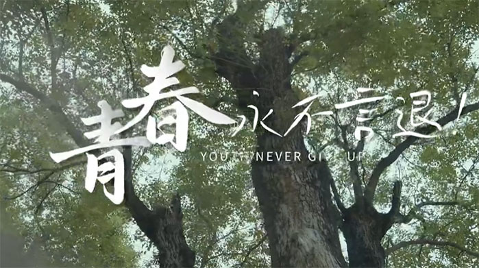 ��ӿƼ���W���ഺ �������ˡ�