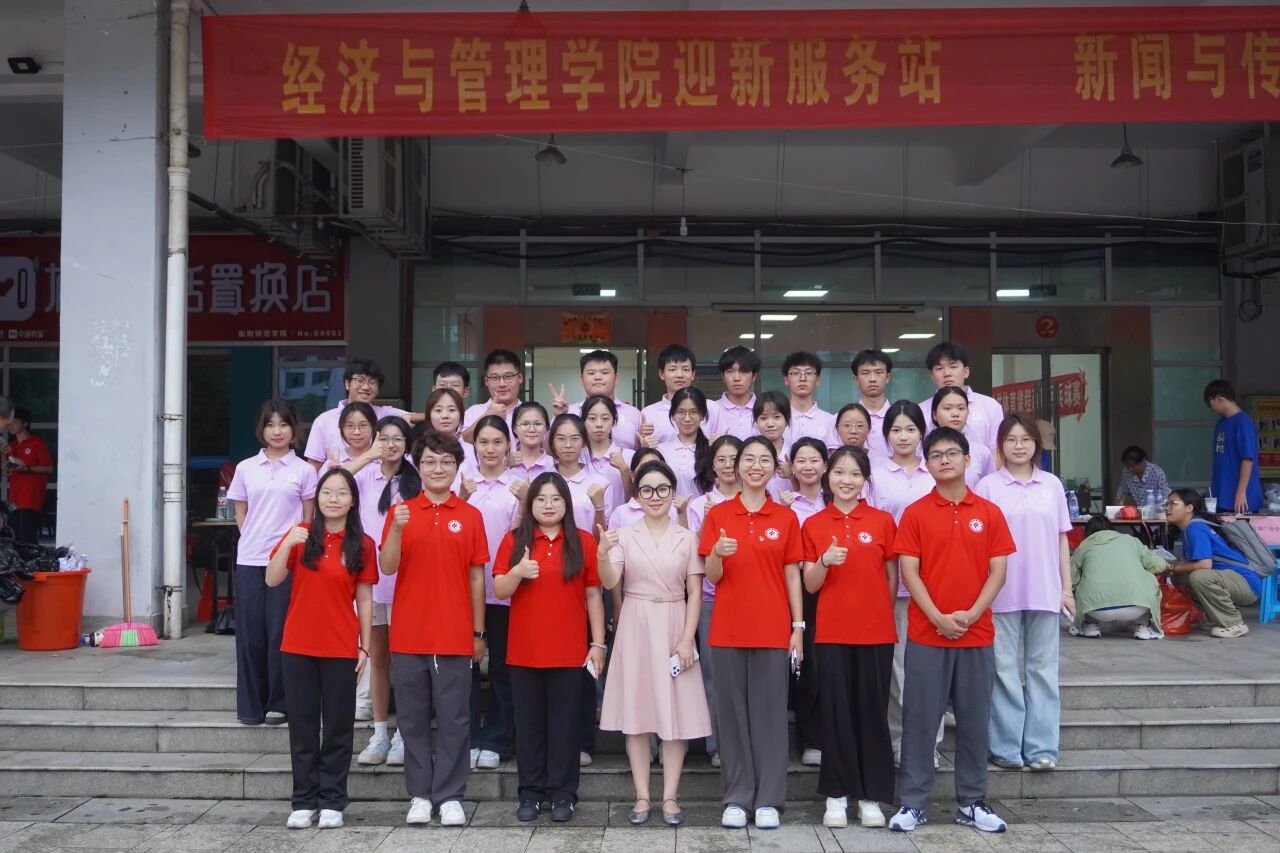 �⎟��(j��ng)�܌W(xu��)Ժ��2025ӭ���M(j��n)�Еr������ӭ�£������³̣�