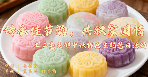 ���мѹ���������҇��顪���V�������W����WԺ���̹���ϵ�������ڶ��h֧���_չ������ɫ���}�h�ջ��