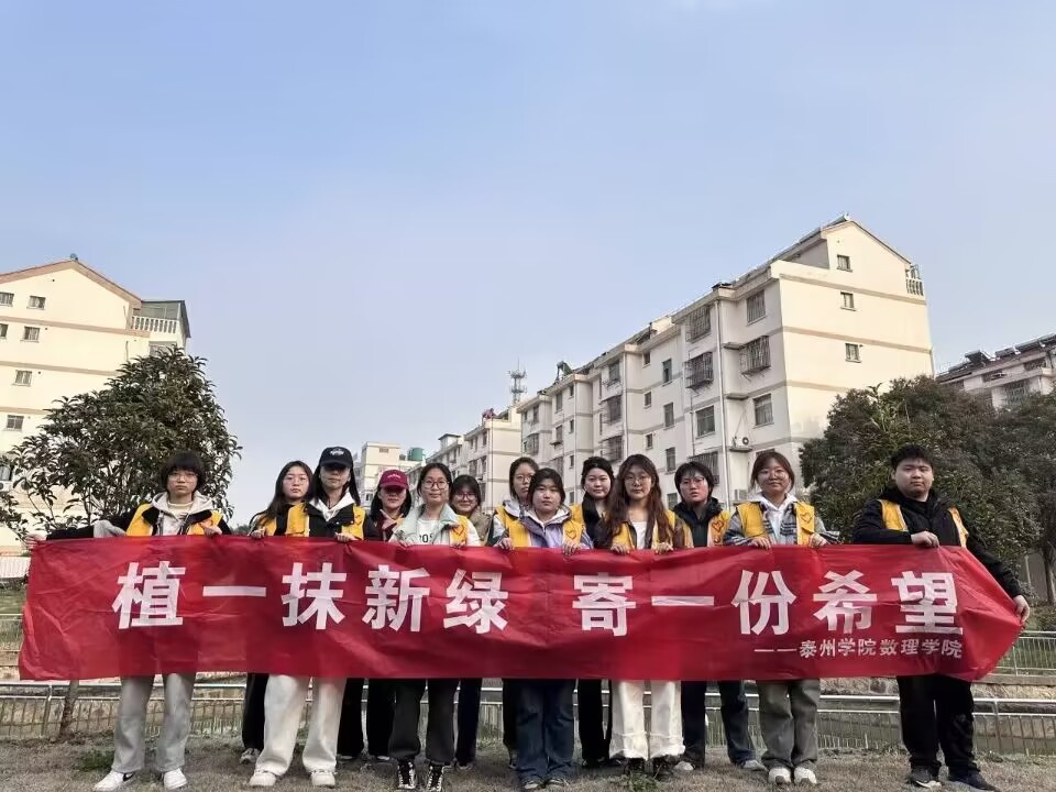 �������h��������?li��n)��r(sh��)��؟(z��)�Ρ���ӛ̩�݌W(xu��)Ժ��(sh��)��W(xu��)Ժ���W(xu��)��(x��)���h�ð�ӡ�ϵ�л��(d��ng)