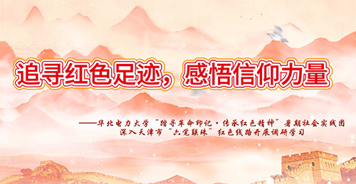 ׷���tɫ���E��������������������������С����X�顱�tɫ��·�_չ�{�ЌW��