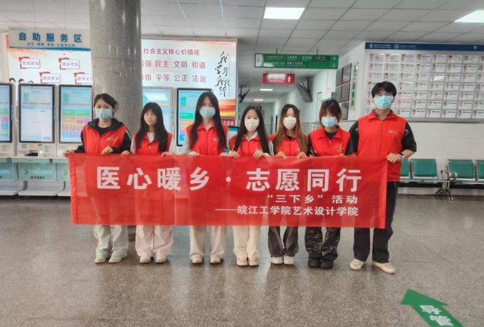 ����WԺˇ�g�OӋ�WԺ �t��ů�l־Ըͬ��