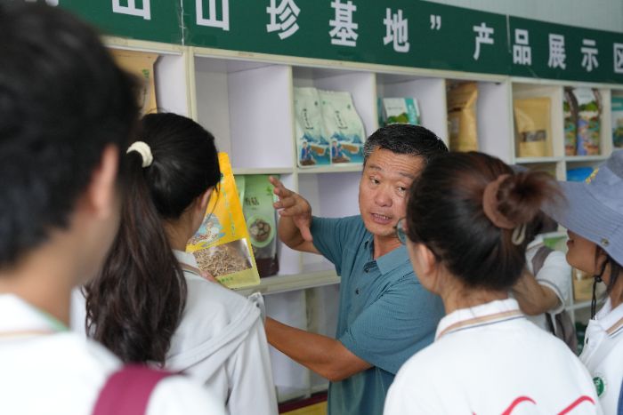 ���`�F����ɽ����،W����?sh��)خa(ch��n)�I(y��)�l(f��)չ ��z