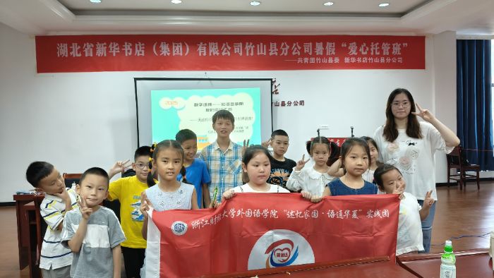 �L�Ă��[���Ƽ��x�����գ��Z������ͯ�ġ����㽭ؔ(c��i)��(j��ng)��W(xu��)��(sh��)�`�F(tu��n)��ɽ�h���A��������йܰ���(sh��)�`���(d��ng)�o(j��)��(sh��)