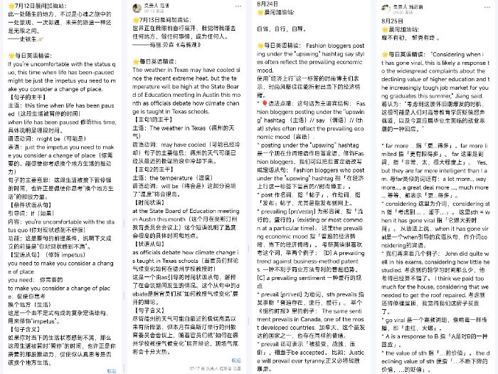 ���ڲ����ȣ��ഺ�����L�����ώ����Z����;��־Ը�Є��������ЌW�ӂ俼