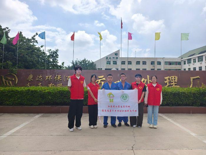 ���о�ˮ�Σ��V�����h(hu��n)�� ���� �Ӻ���W(xu��)��̼������·��ˮ��ԥ�|�顱С��꠸���������ˮ̎��S�_չǧ�l(xi��ng)�f��h(hu��n)�����Ռ��`���