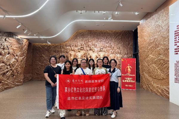 ̽���tɫ���E ���и������� ������ˮ�W(xu��)Ժ�����l(xi��ng)�tɫ�Ļ�������ھ��c���С�׷���tɫ���E��(sh��)�`�F(tu��n)�(du��)�_չ�tɫ���،�(sh��)�`�ЌW(xu��)���(d��ng)