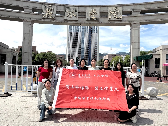 �и�Ғ��퍣����T�m�z푡�����ˮ�WԺ��ѭɽ���Z�}�����Ļ��ǻ𡱌��`�F���뾰���{��